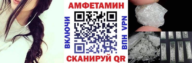 АМФЕТАМИН 97%  купить  сайты  Великий Устюг 