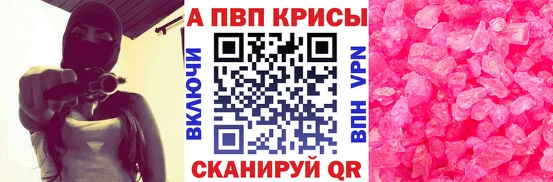 продажа наркотиков Великий Устюг кракен сайт Alpha PVP СК КРИС