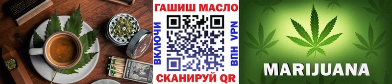 Печенье с ТГК марихуана  ссылка на мегу ТОР  Великий Устюг 