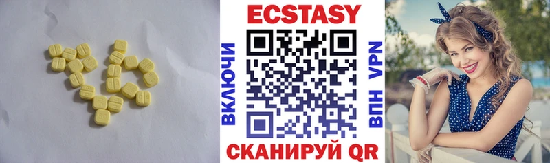 магазин  наркотиков  Великий Устюг  Экстази ешки 