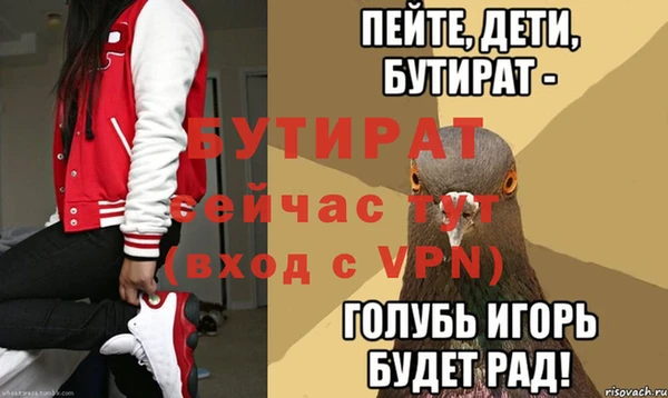 тгк Армянск