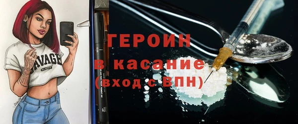 тгк Армянск