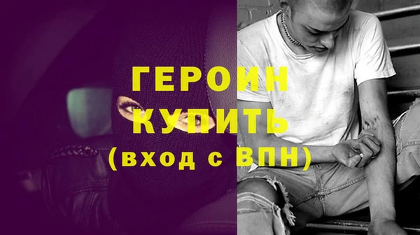тгк Армянск