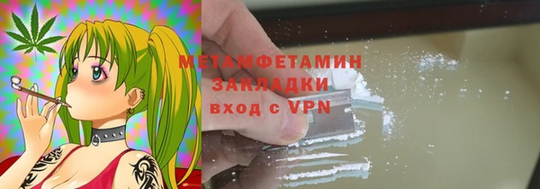 тгк Армянск