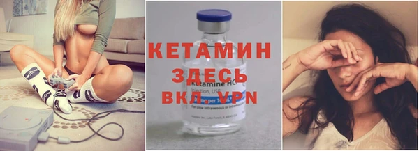 тгк Армянск
