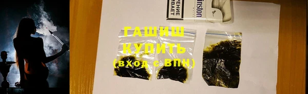 тгк Армянск