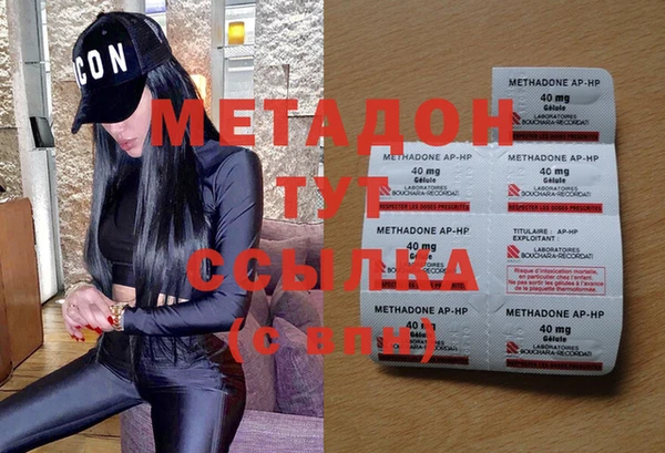 тгк Армянск