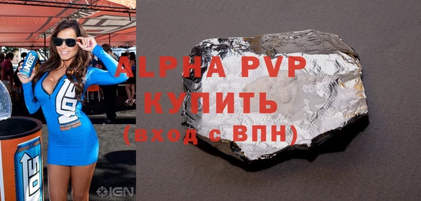 jwh Арсеньев