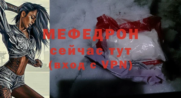 тгк Армянск