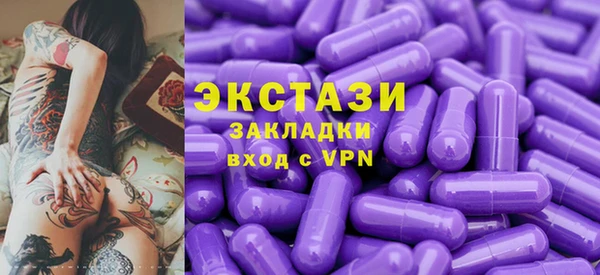ALPHA-PVP Пролетарск