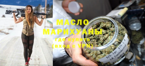 мяу мяу кристалл Протвино
