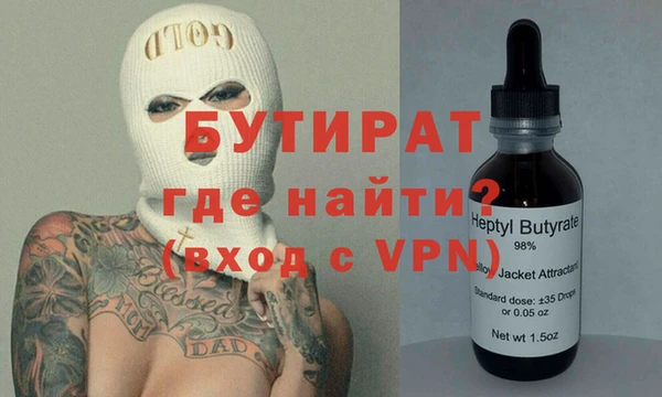 синтетический гашиш Аркадак