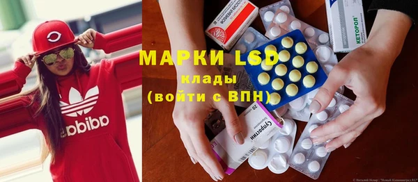 марихуана Приозерск