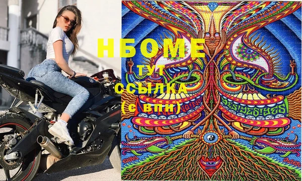 синтетический гашиш Аркадак