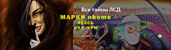 синтетический гашиш Аркадак