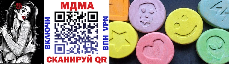 МДМА кристаллы Великий Устюг