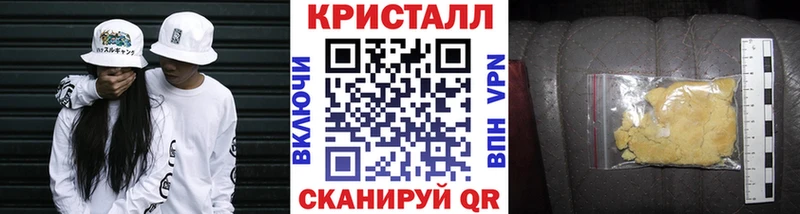 omg ССЫЛКА  Великий Устюг  МЕТАМФЕТАМИН витя 