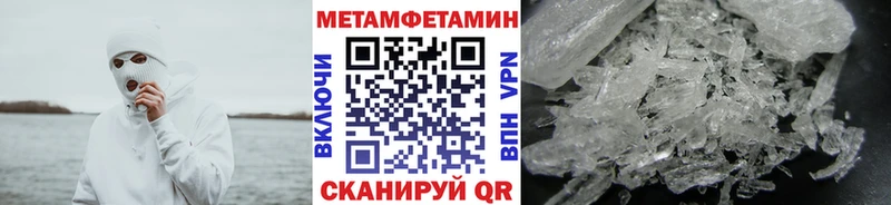 Первитин витя Великий Устюг