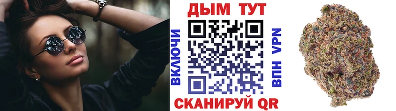кракен зеркало  Великий Устюг  Бошки марихуана Amnesia  купить наркоту 